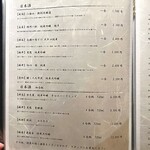 名駅 鉄板焼き 森本Ｘ Premium - 