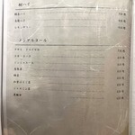 名駅 鉄板焼き 森本Ｘ Premium - 