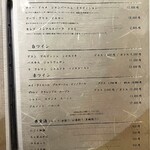 名駅 鉄板焼き 森本Ｘ Premium - 