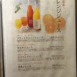 名駅 鉄板焼き 森本Ｘ Premium - 