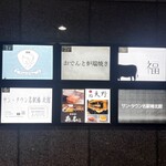 名駅 鉄板焼き 森本Ｘ Premium - 