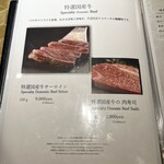 名駅 鉄板焼き 森本Ｘ Premium - 