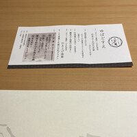 豆富料理と吟醸せいろ蒸し 八かく庵 大阪ステーションシティ店 - 
