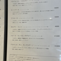 ラ・ベットラ・ダ・オチアイ ナゴヤ - 