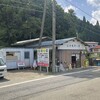 山本鮎狩り場