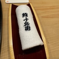 鮨 十兵衛 - 