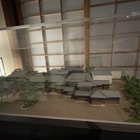 高宮庭園茶寮 - 