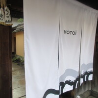 モトイ - 