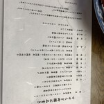 湯宿 だいいち - 