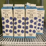 湯宿 だいいち - 