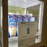 湯宿 だいいち - 