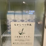 湯宿 だいいち - 