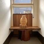 湯宿 だいいち - 