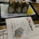 湯宿 だいいち - 