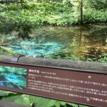 湯宿 だいいち - 