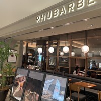 ルバーブ 大名古屋ビルヂング店 - 