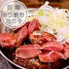 もつ焼たつや - 