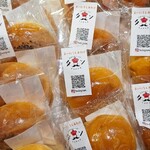 希望の丘ベーカリー タパン - 