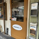 ヨシカワクレープ - 