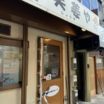 ヨシカワクレープ - 