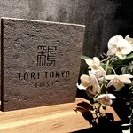 TORI TOKYO EBISU - 
