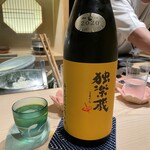 好し智 - 独楽蔵　特別純米 無農薬山田