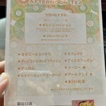 アーティスト カフェ - ドリンクメニュー