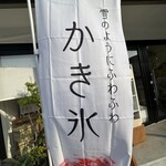 茶のみ・すず - 