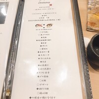 築地 すし Omakase - 