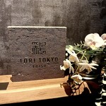 TORI TOKYO EBISU - 