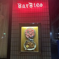 Yakiniku BarBies - 