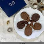 フロインドリーブ 大丸神戸店 - 