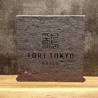 TORI TOKYO EBISU - 