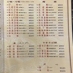 パリスタ飯店 - 