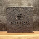 TORI TOKYO EBISU - 
