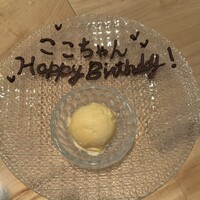鉄板焼き あおやま - 