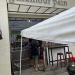 グラマーペイン 広島店 - 