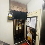 深川三久本店 - 