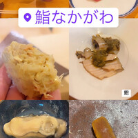 鮨 なかがわ - 