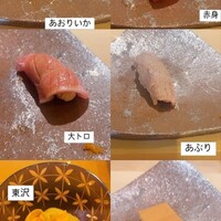 鮨 なかがわ - 