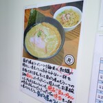 貝ガラ屋 - 貝めしダイブは公式種目に選ばれました