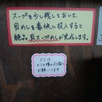 貝ガラ屋 - 貝めしの食べ方　　確かに絶品◎