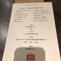 オッジ ダルマット 西麻布店 - 
