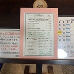 御堂筋 ロッヂ - 