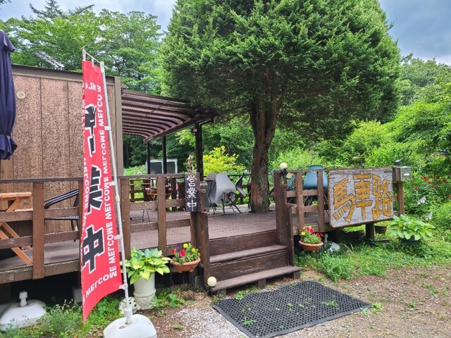 馬車路 - 白石（カレー）の写真