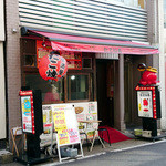 大阪ミナミのたこいち - 