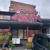 コメダ和喫茶 おかげ庵 本店