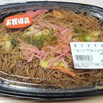 サンエース - 