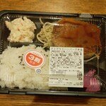 ディオ - デミグラスハンバーグ弁当 (税抜)198円→139円 (2024.07.06)