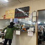 さっこら食堂 - 